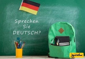 0 تا 100 آموزش زمان آینده در زبان آلمانی | Futur I و Futur II به زبان ساده
