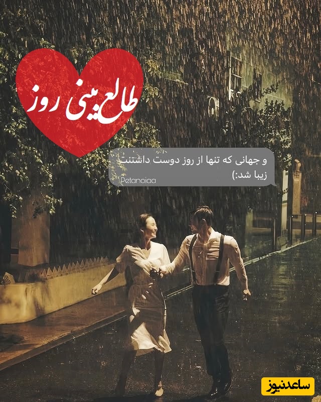 طالع‌بینی روز؛ اسم عشقت رو سه بار بگو، تو چراغی در زندگی او هستی که هیچ‌کس دیگر نمی‌تواند روشنش کند… اما آیا او شایسته نور توست؟ / سه‌شنبه 22 اردیبهشت 1405