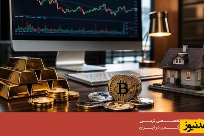 بهترین بازار برای سرمایه گذاری کدام است؟ معرفی کامل گزینه‌های مناسب