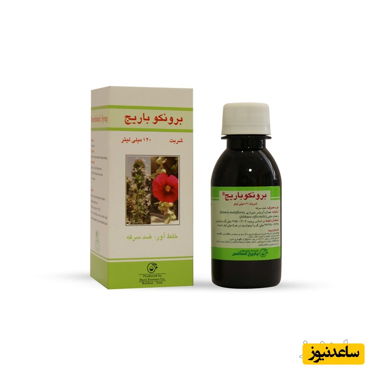 موارد مصرف شربت برونکو + عوارض مصرف