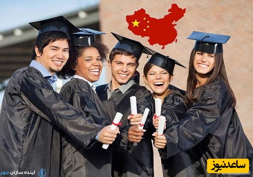 ارشد در ترکیه