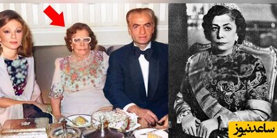 شوهرِ مادرِ محمدرضا شاه پهلوی چه کسی بود؟
