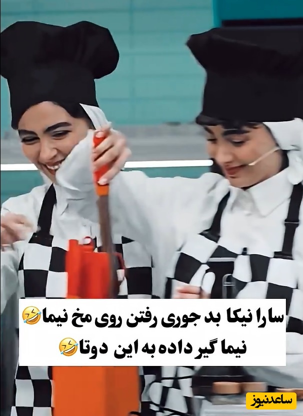 سنا و سونیا حسینی، سارا نیکای پایتخت رسما رفتن تو مخ نیما شعبان‌نژاد😂/ عاشق اون نگاه عاجزانش شدم