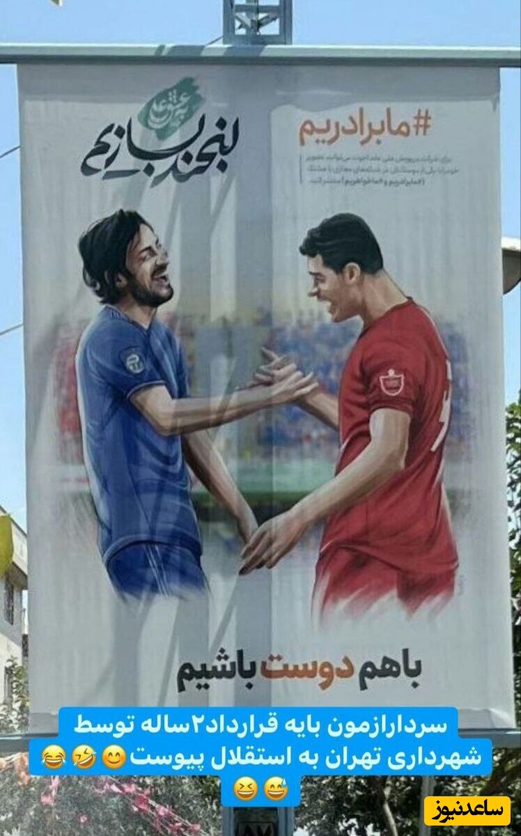 بنر شهرداری