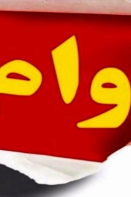 جزییات وام 200 میلیون تومانی برای سهامداران بورس