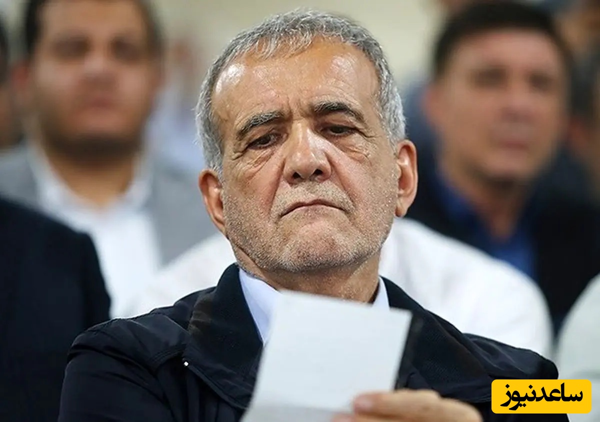 تذکر معنادار روزنامه اطلاعات خطاب به پزشکیان/ به خاطر این از مردم عذر خواهی کنید!