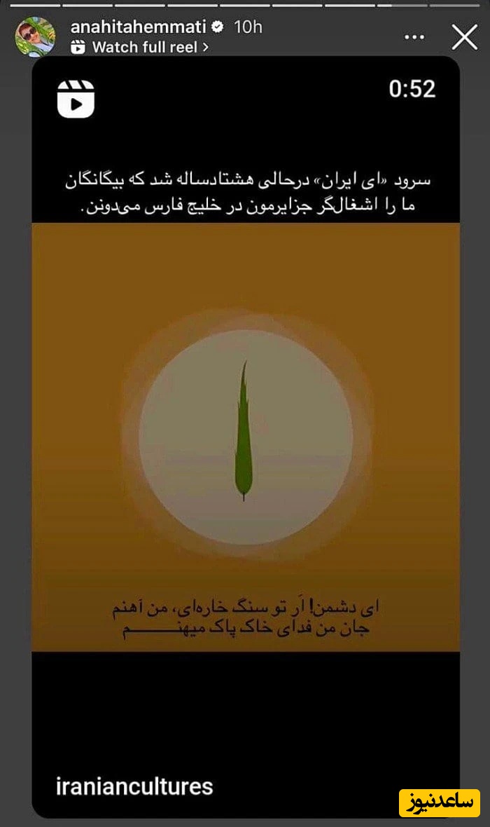 استوری