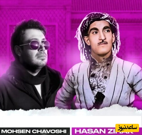 دانلود آهنگ خاص دلتنگی از محسن چاوشی و حسن زیرک /قلبم به تو محتاجه چشمم به تو وابسته اس❤