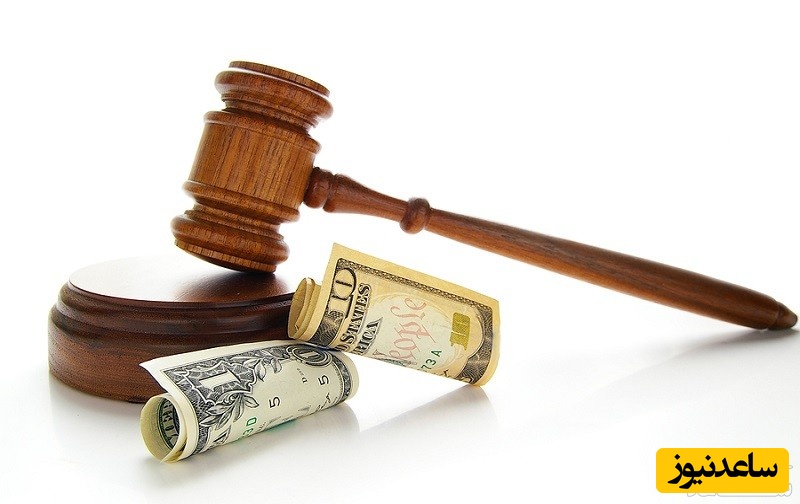 چکش عدالت و دلار