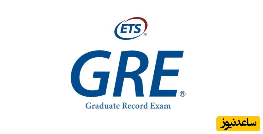 gre