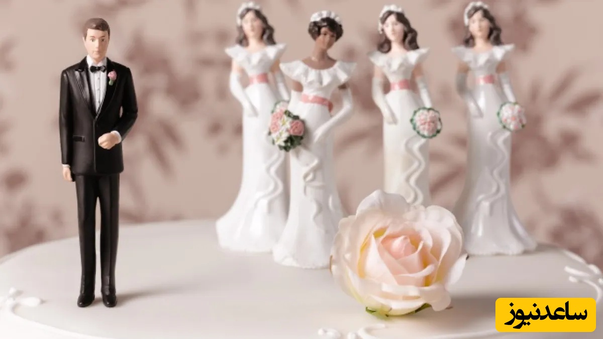 دیدن تعدد زوجات در خواب چه تعبیری دارد؟ / تعبیر خوواب تعدد زوجات