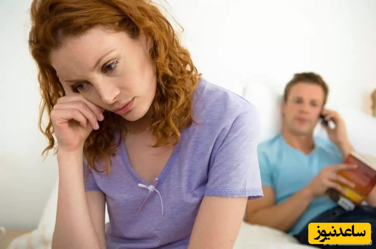 چه رازهایی را به همسرمان بگوییم و چه رازهایی را پنهان کنیم؟