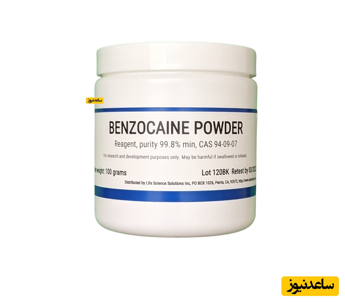 میزان، تاثیرات و مکانیزم اثر داروی بنزوکائین