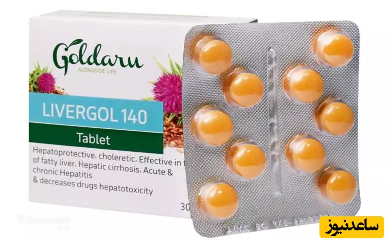 قرص لیورگل برای کبد؛ نحوه مصرف، دوز مناسب و عوارض احتمالی