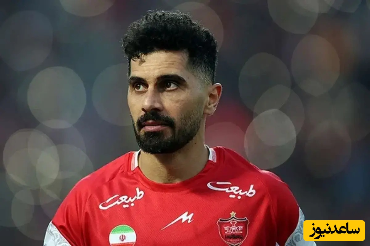 قاب روز ورزشی/ امید عالیشاه از کاپیتانی تا شب عروسی