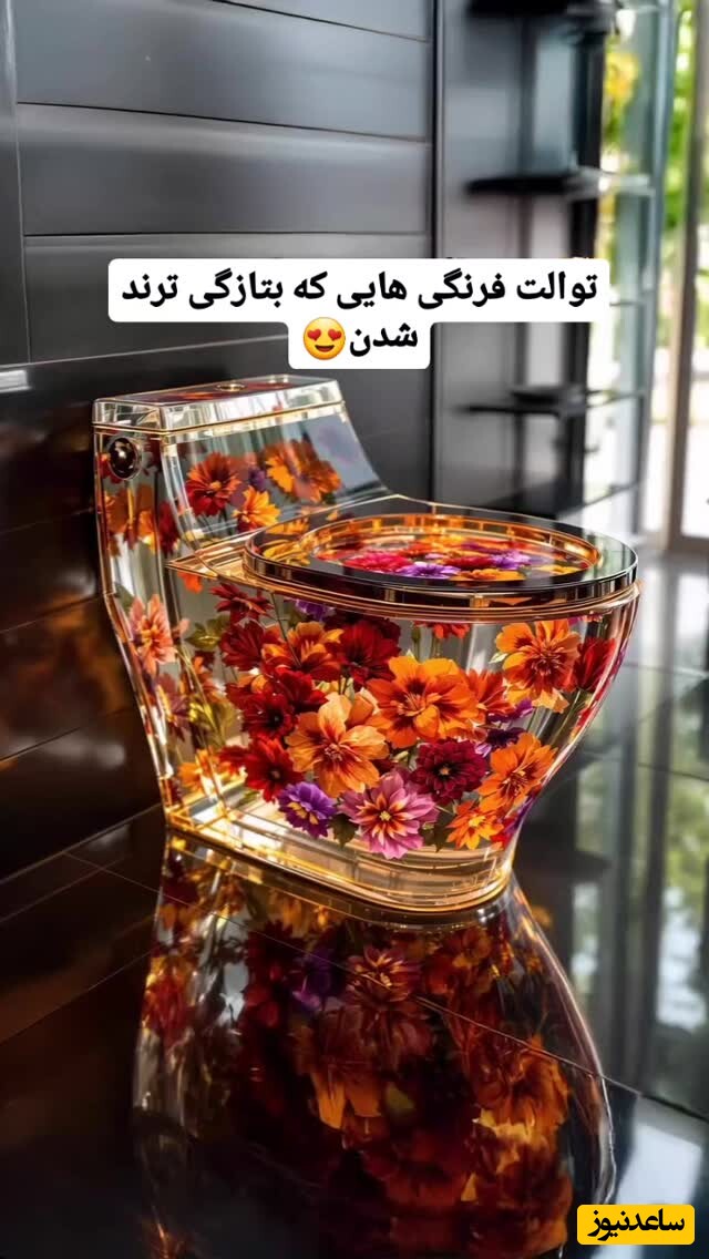 خلاقیت حماسه‌آفرین یک هنرمند برای طراحی توالت‌هایی که قرار است ترند شود / وجدانا کی روش میشه بره اینجا دستشویی؟ چقد خوشگلههه😍+ ویدئو