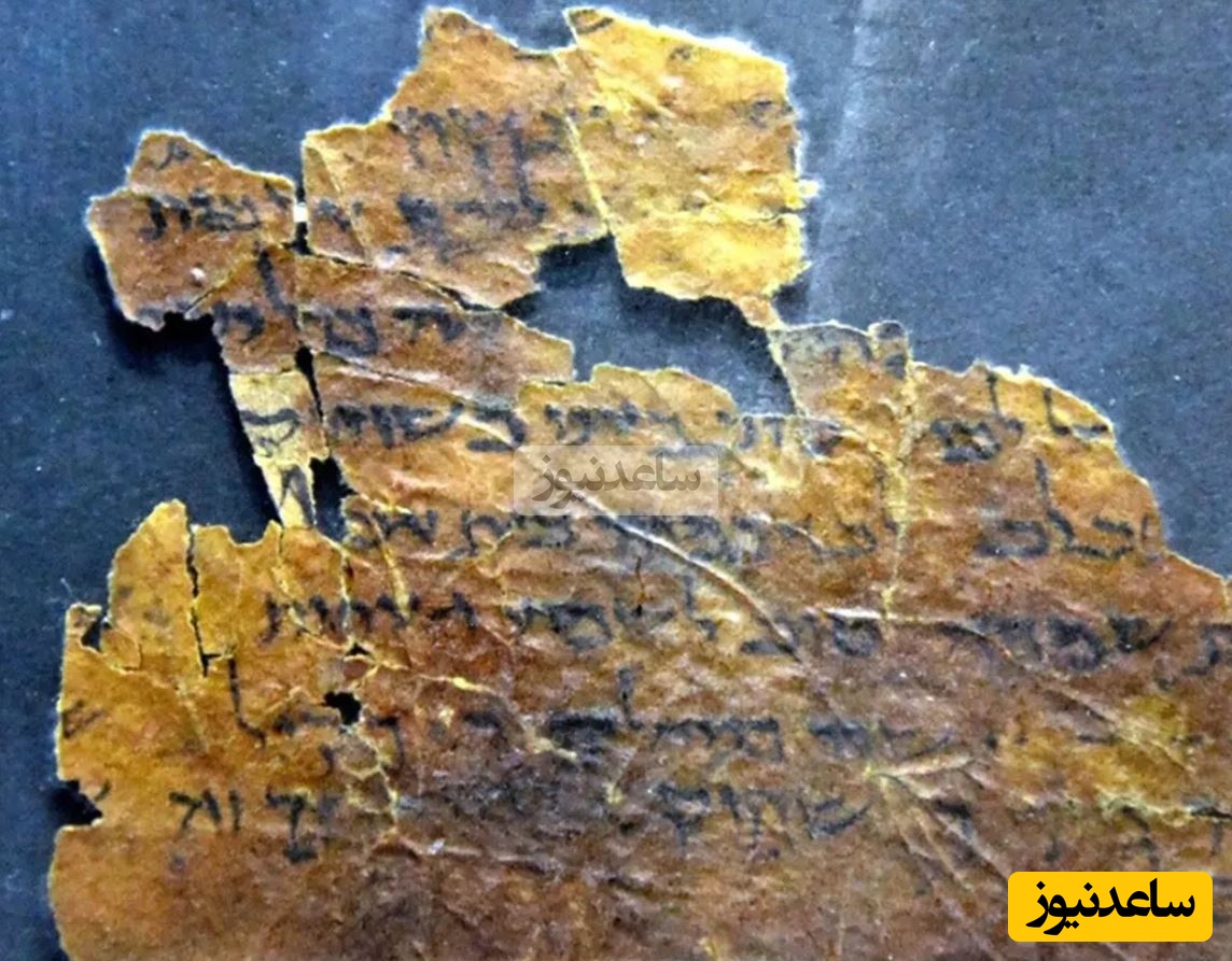 دستخط 2300 ساله بالاخره بعد از 70 سال خوانده شد