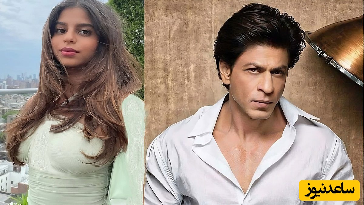 نگاهی به کمد لباس برند و شاهانه دختر شاهرخ خان / دختر شاه چهره جدید آدیداس شد، بالاخره دختر ستاره بالیوود باشی همین میشه