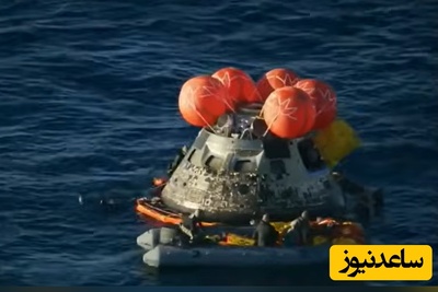 لحظه نفسگیر بازگشت فضانوردان آرتمیس 2 ناسا پس از 10 روز سفر مرموز به دور ماه + فیلم کامل فرود اوریون در اقیانوس