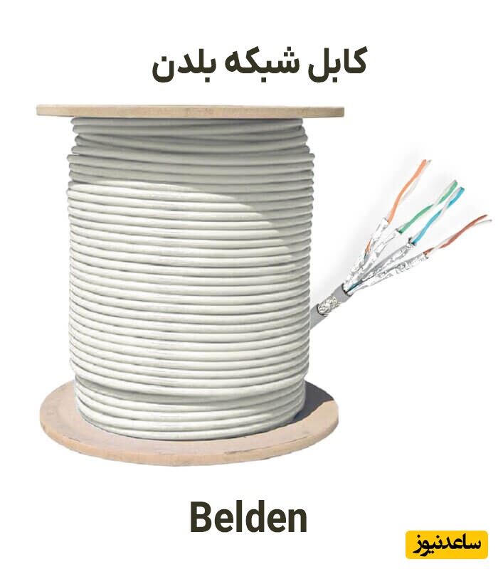 کابل شبکه بلدن (Belden)