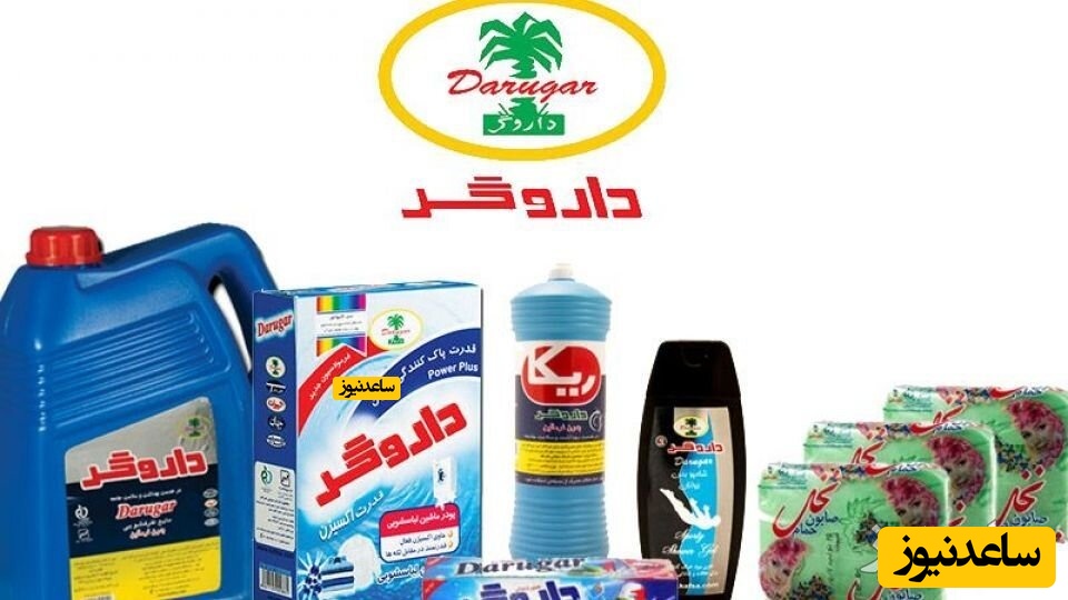 کارخانه داروگر تهران به دلیل مشکلات شدید مالی تعطیل شد