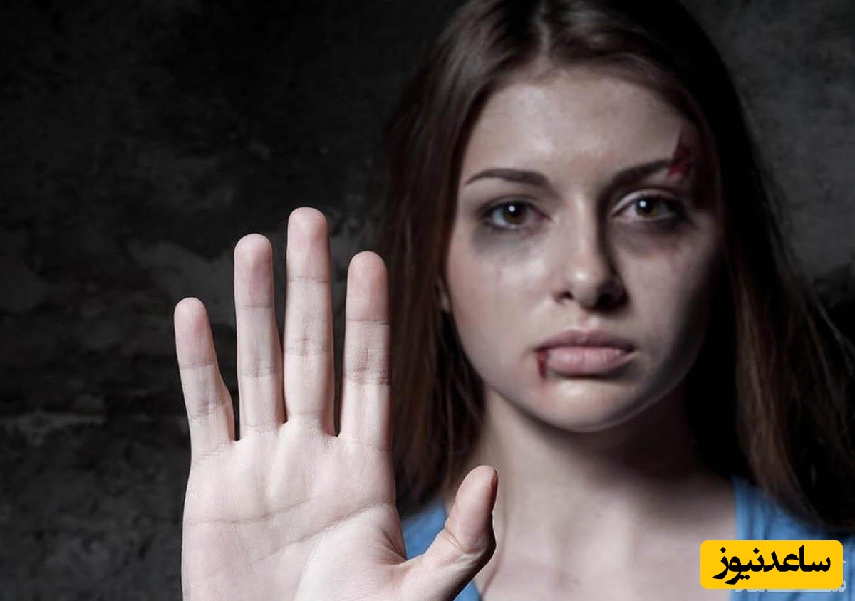 سندرم زن کتک خورده چیست و چه علائمی دارد؟