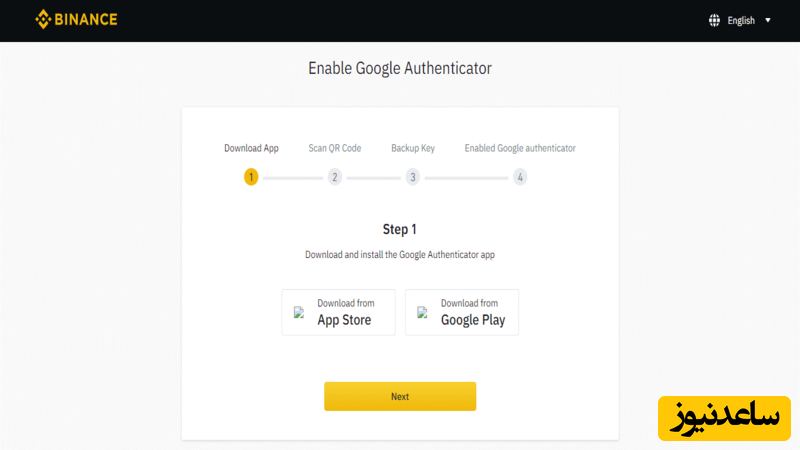 انجام تنظیمات امنیتی در ثبت نام صرافی بایننس