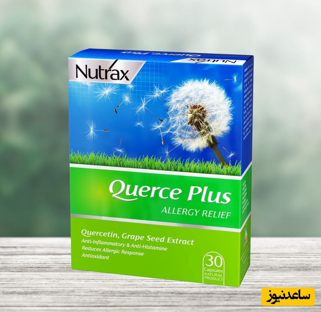 موارد منع مصرف کپسول کوئرس پلاس + تداخل دارویی