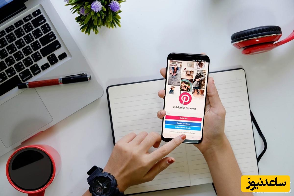 هر آنچه درباره پینترنست باید بدانید + ویدیو ساخت اکانت پینترست