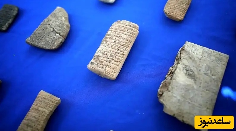 نوشته‌های باستانی مربوط به ایریساگریگ