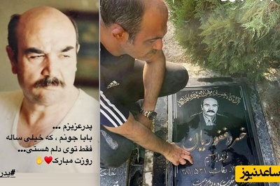 مهران غفوریان: افتخار می‌کنم فرزند یک ارتشی هستم+فیلم