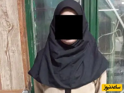 دختر چاقوکش پدر همکلاسی اش را در تهران به قتل رساند / کیفرخواست ریحانه 17 ساله در دادسرای اطفال صادر شد