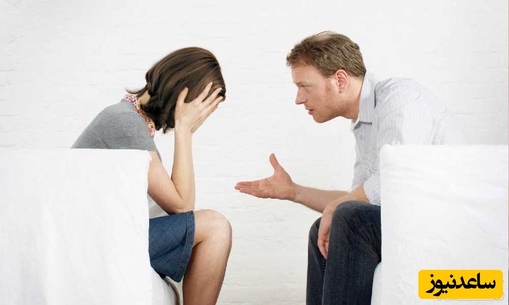 با سختگیری‌های همسر خود چه کنیم؟