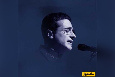 (ویدیو) یادی کنیم از اجرای پرشور و بینظیر خداوندگار موسیقی استاد همایون شجریان از حضرت مولانا/ چه دانستم که این سودا مرا زین سان کند مجنون+ ویدئو