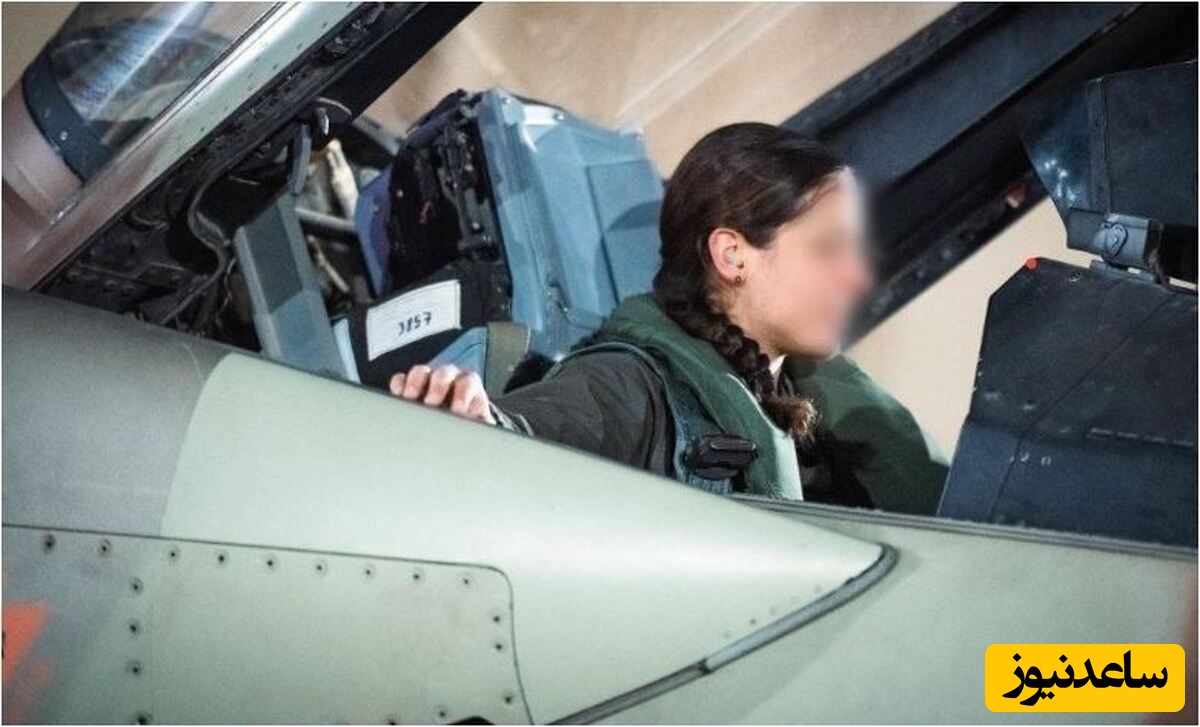 خلبان زن اسرائیلی اسیر ایران شد| فیلم+ عکس