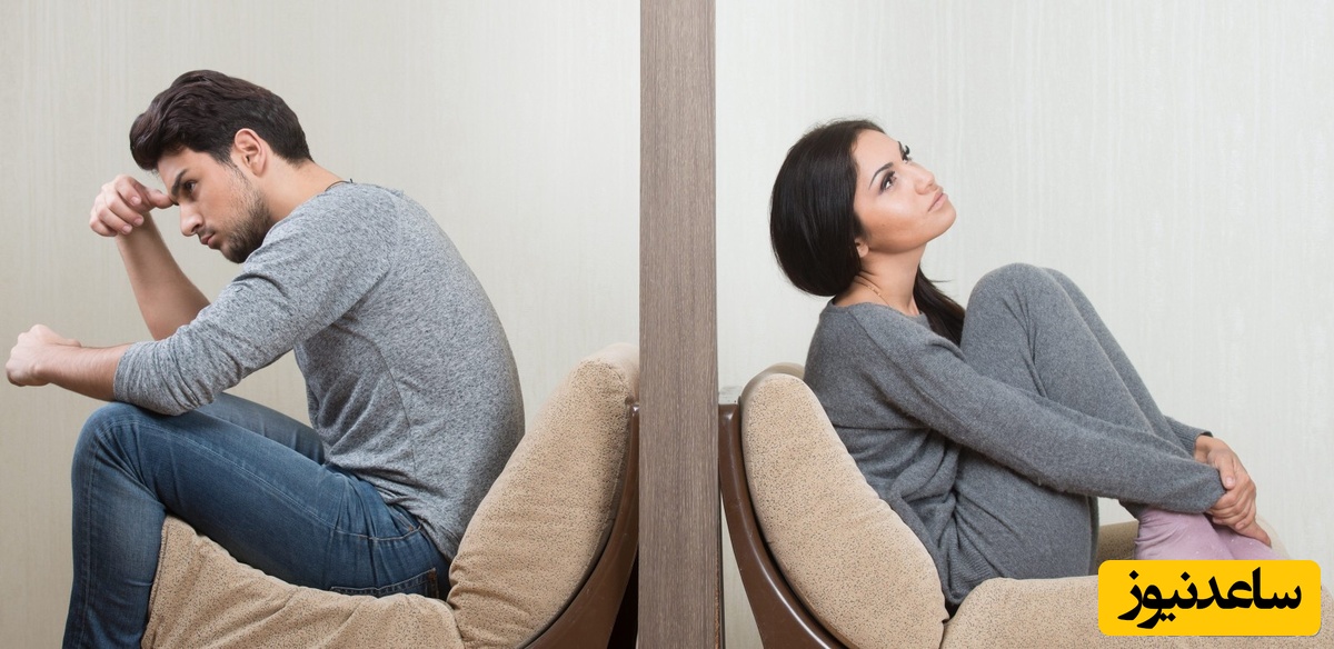 اختلاف زن و شوهر