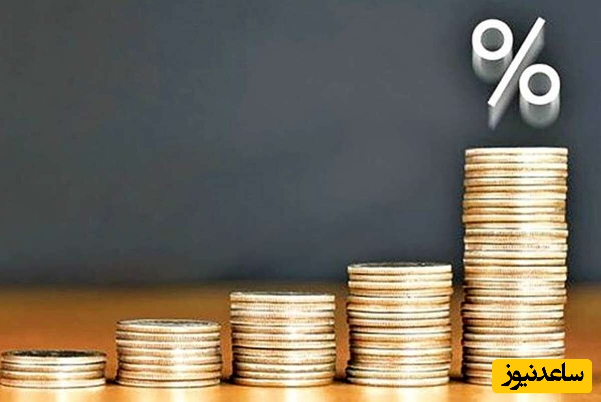 اوراق گواهی سپرده خاص با سود 30 درصد، فرصتی جذاب برای سرمایه گذاری