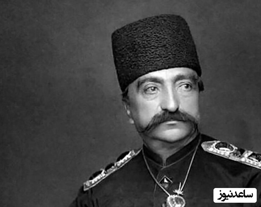 100 سال پیش ناصرالدین شاه چنین فرمانی داد