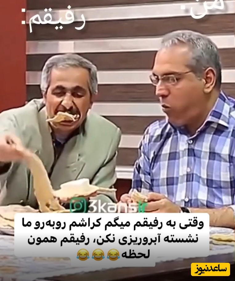 مطمئناً خنده‌دارترین سکانس از پشت صحنه «درحاشیه» لبخند به لباتون میاره/ مهران مدیری غش کرد از ادا اطوارای جواد رضویان