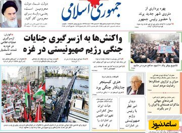 جمهوری اسلامی: فاصله پرند تا تهران 20 کیلومتر است چطور رئیسی متروی 40 کیلومتری را افتتاح کرد؟!