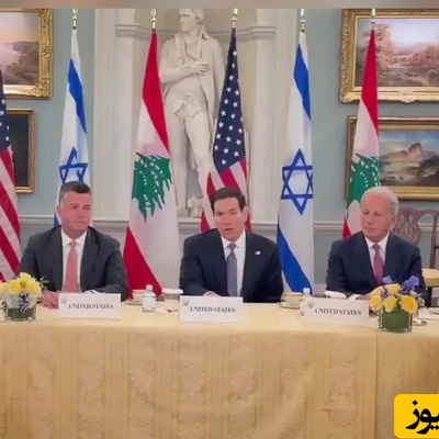 پشت پرده خطرناک حضور مقامات نظامی در این دور از مذاکرات اسرائیل و لبنان