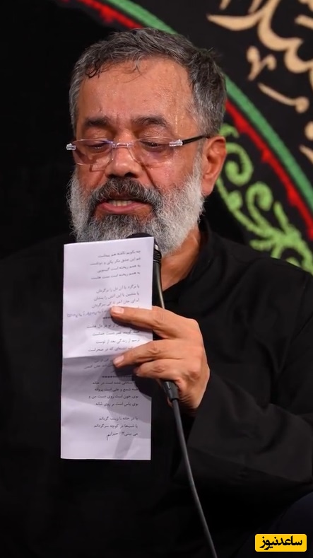 غوغای حاج محمود کریمی با اقتباس از آهنگ محشر و احساسی سالار عقیلی/ بشنوید و لذت ببرید