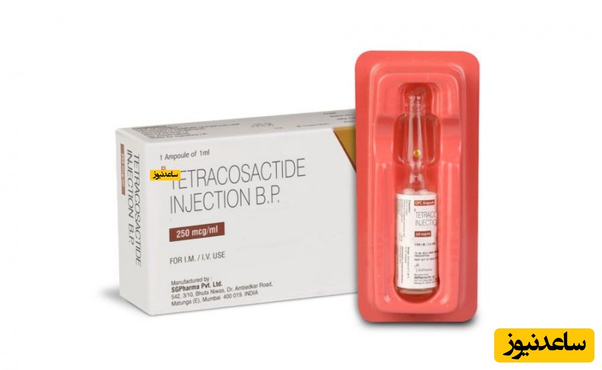 داروی تتراکوزاکترین