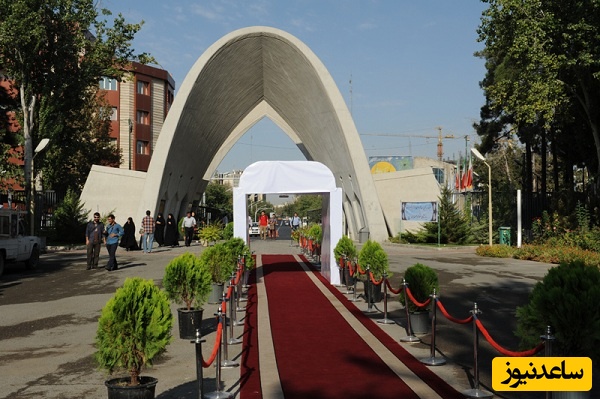 (ویدیو) نگاهی به محیط دانشگاه علم و صنعت ایران/ مرکز شکوفایی استعدادهای علمی و تحقیقات کاربردی و پرورش نخبگان در ایران🤩