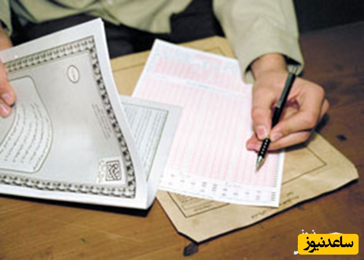 دانلود دفترچه انتخاب رشته کارشناسی ارشد گروه فنی و مهندسی سال 96