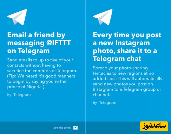 ارتباط بین تلگرام و IFTTT