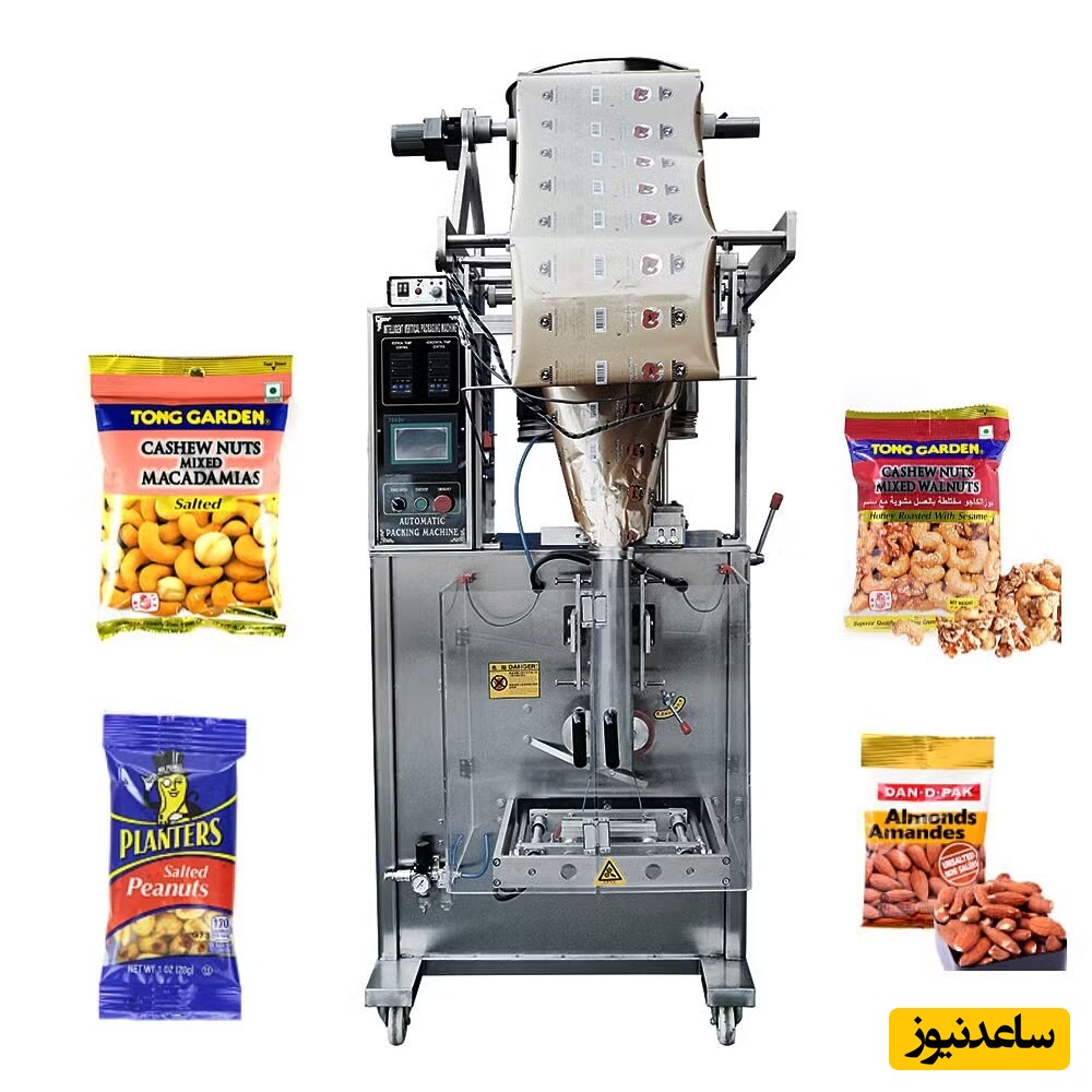 دستگاه بسته‌بندی حجمی حبوبات