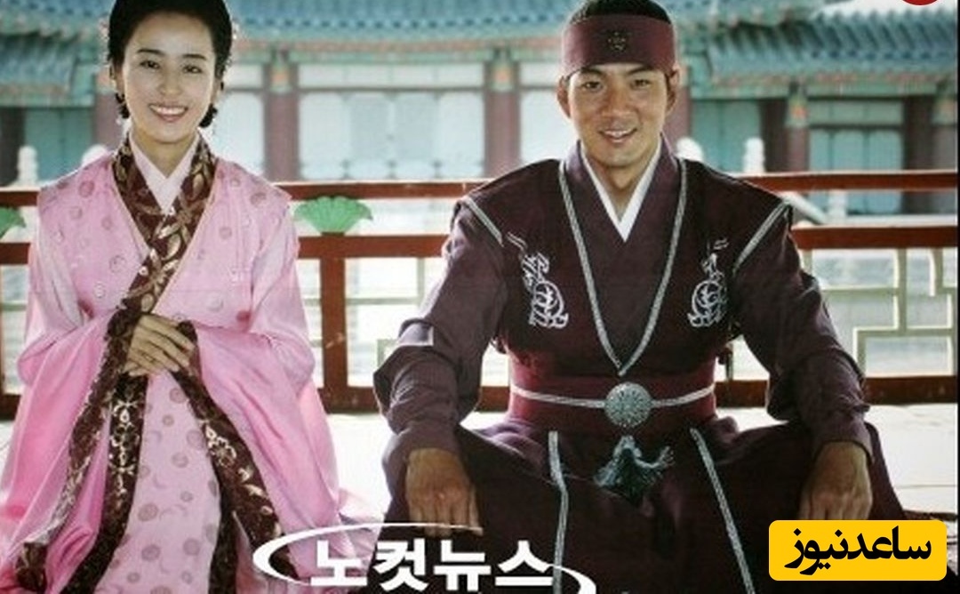 تغییر چهرۀ «جومونگ» در نقش پیرمرد 70 ساله در آخرین سریالش اصلا قابل شناسایی نیست +عکس