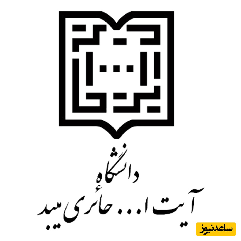 نحوه پرداخت شهریه در سامانه گلستان دانشگاه آیت ا... العظمی حائری میبد
