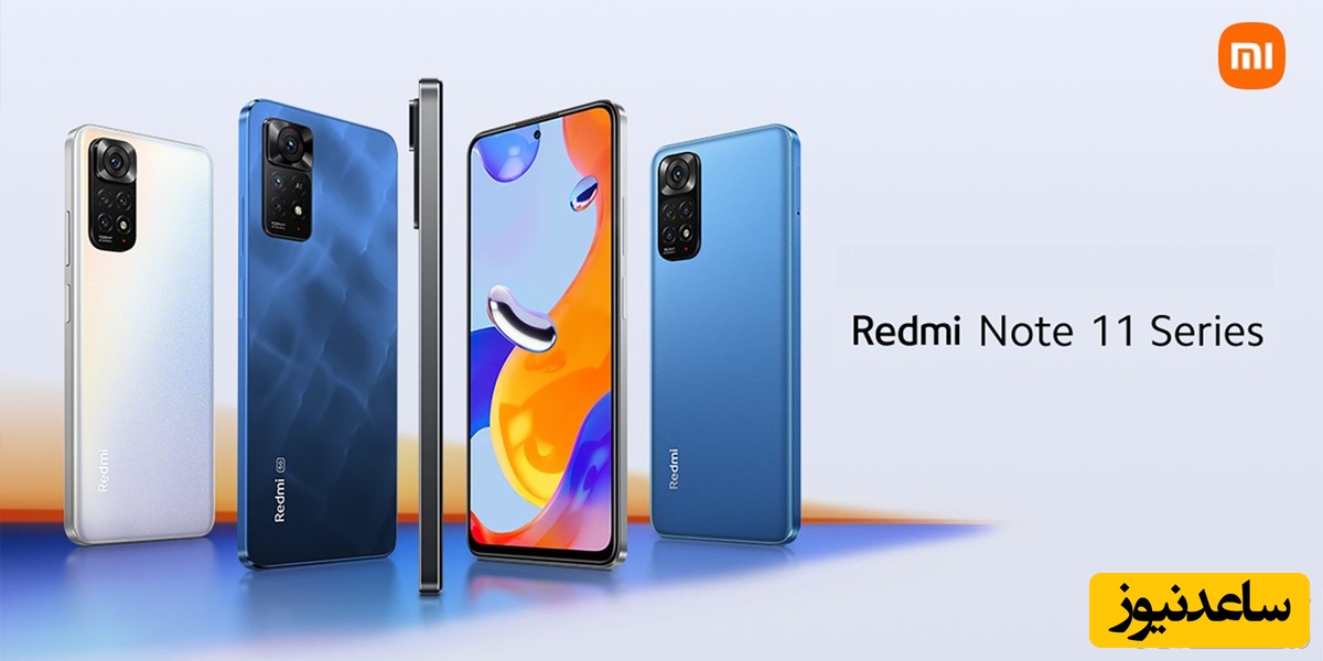گوشی‌های سری ردمی نوت 11 برای بازار جهانی معرفی شدند